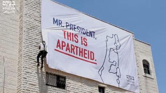 Los palestinos denuncian el régimen de apartheid de Israel en los territorios ocupados ante la visita del presidente norteamericano Joe Biden. Foto: PL.