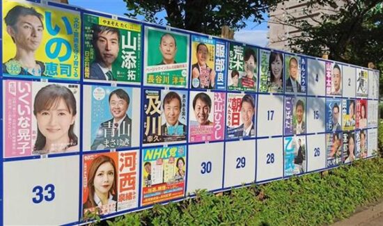 En Japón, crece la cantidad de mujeres postuladas al Parlamento. Foto: PL.