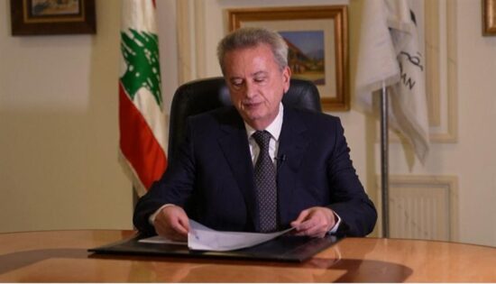 Riad Salameh, gobernador del Banco Central de Líbano. Foto: Prensa Latina.